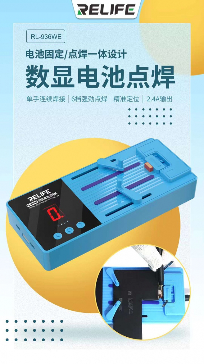 Máy hàn cell pin Relife RL-936WE
