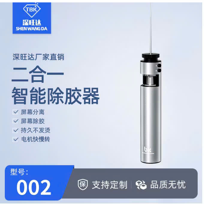 Máy quấn keo 2in1 Repair Tool TBK-002