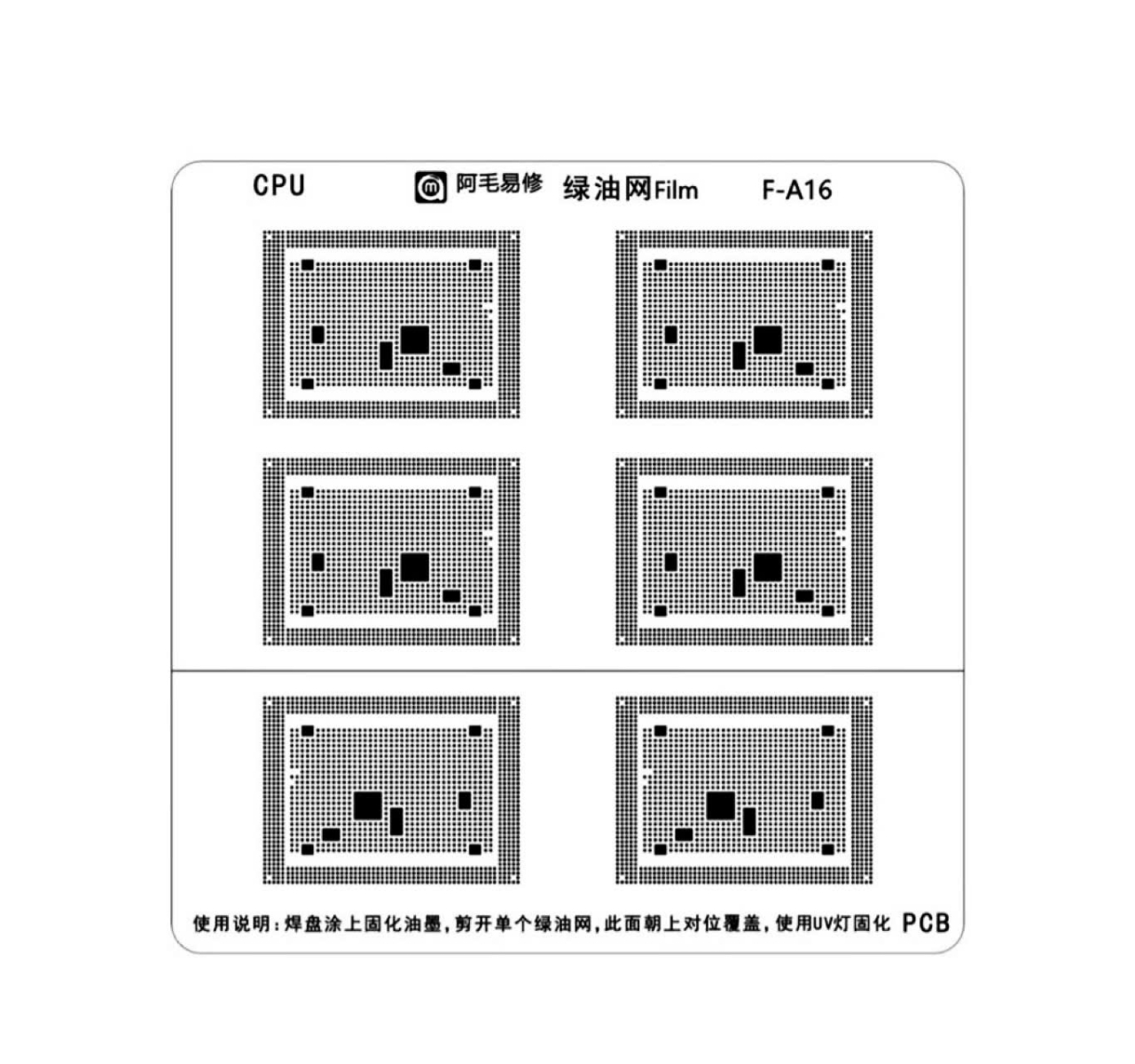 Lưới film Amaoe F-A10 - F-A17