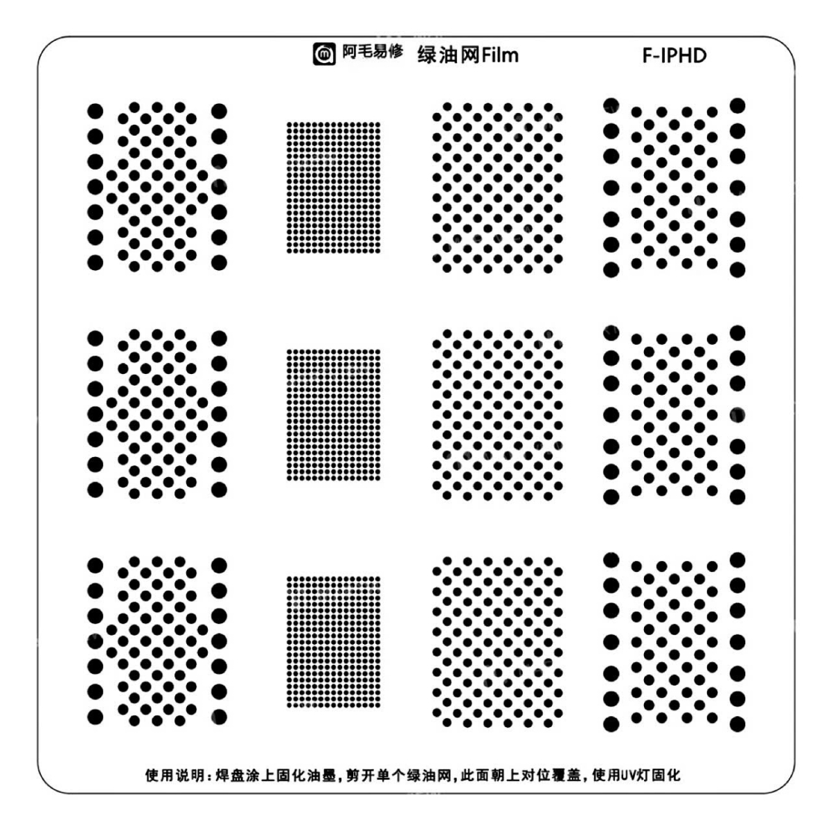 Lưới film Amaoe iP-LCD/ R-iPHD