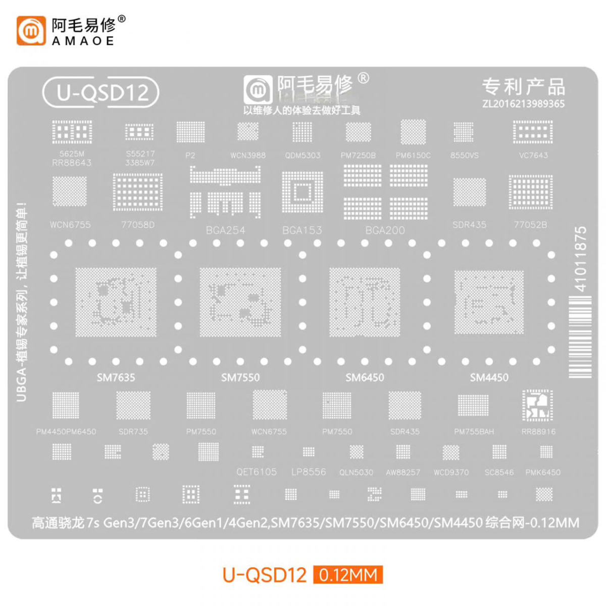 Vĩ làm chân Amaoe CPU BGA/ U-QSD12