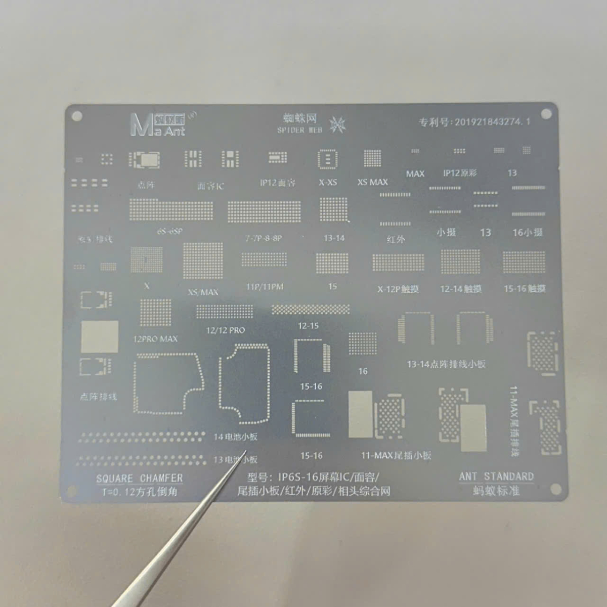 Vĩ làm chân ic màn hình LCD 6S-16PM/ MaAnt