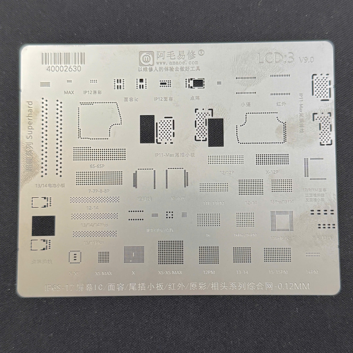 Vĩ ic màn hình LCD:3/ Amaoe 6S-17PM