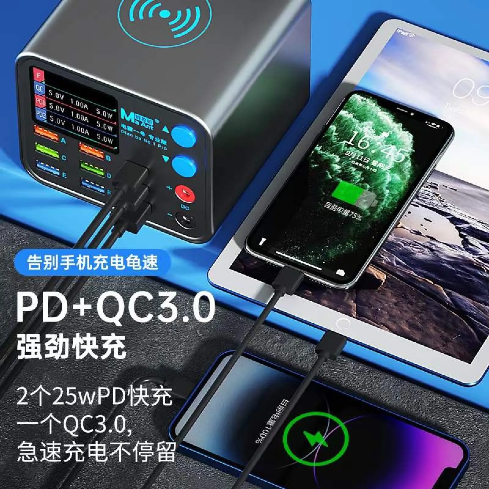 Bộ sạc nhanh 9 cổng Maant Dianba No.1 Pro 200W (có sạc không dây)