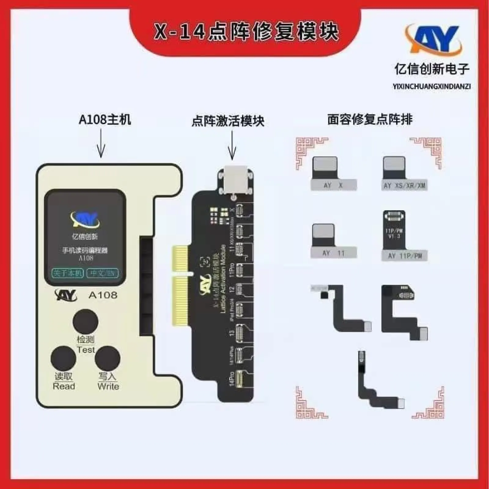 Box AY A108 Fix Face - Pin - Truetone