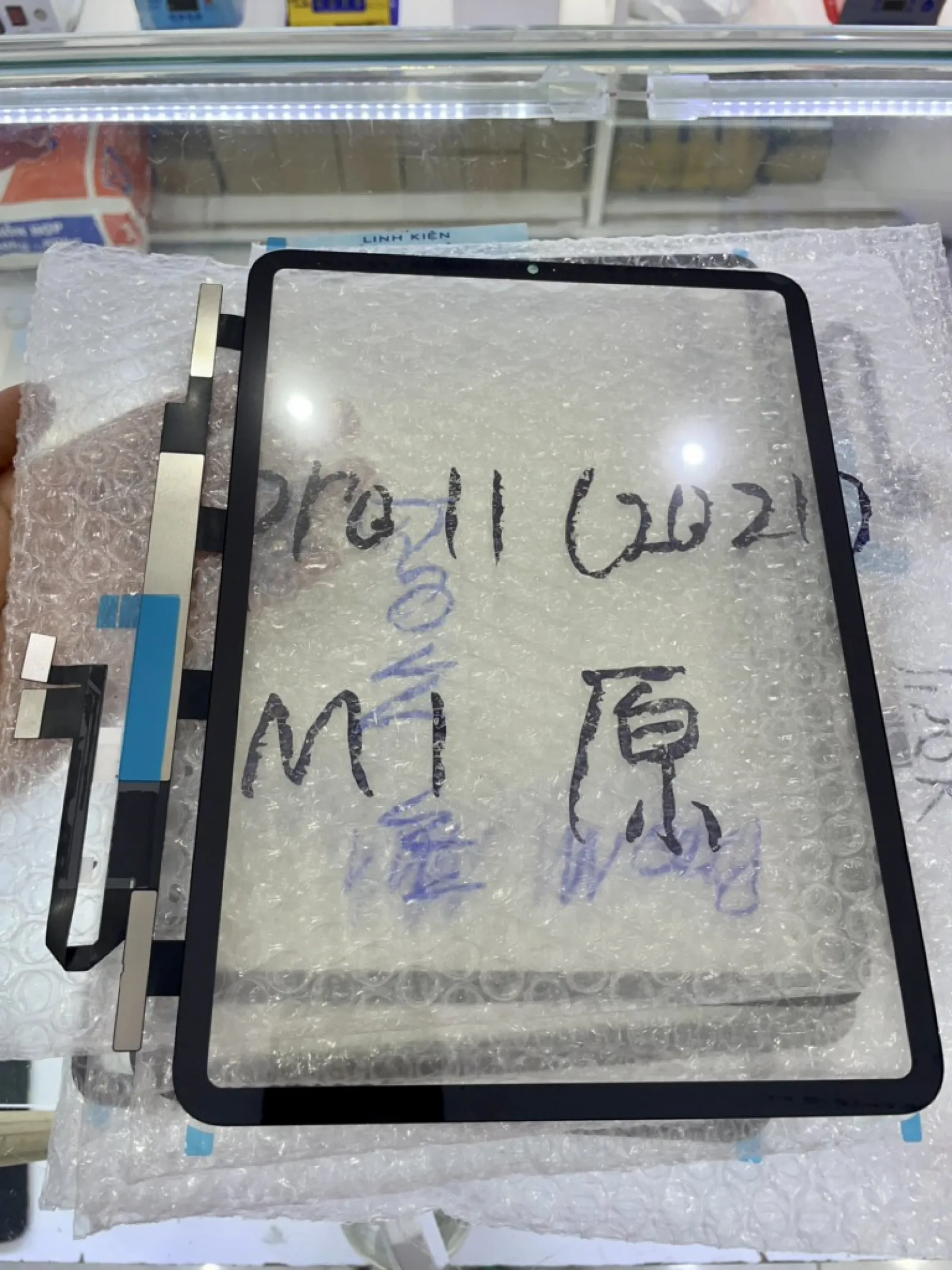 Cảm ứng  Pro 11 2021 M1