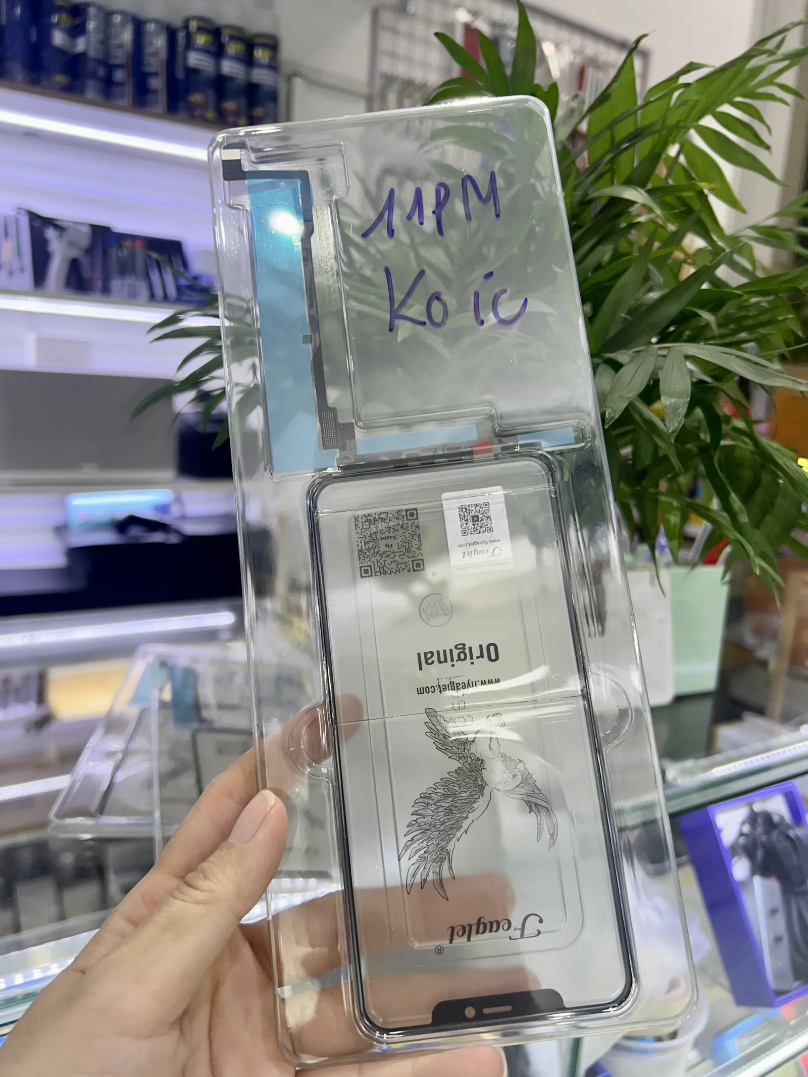 Cảm ứng 11PM không ic Đại Bàng