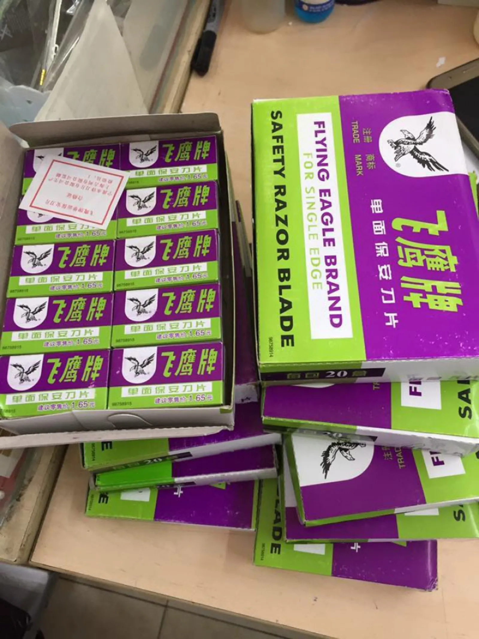 Dao Xanh Đại Bàng