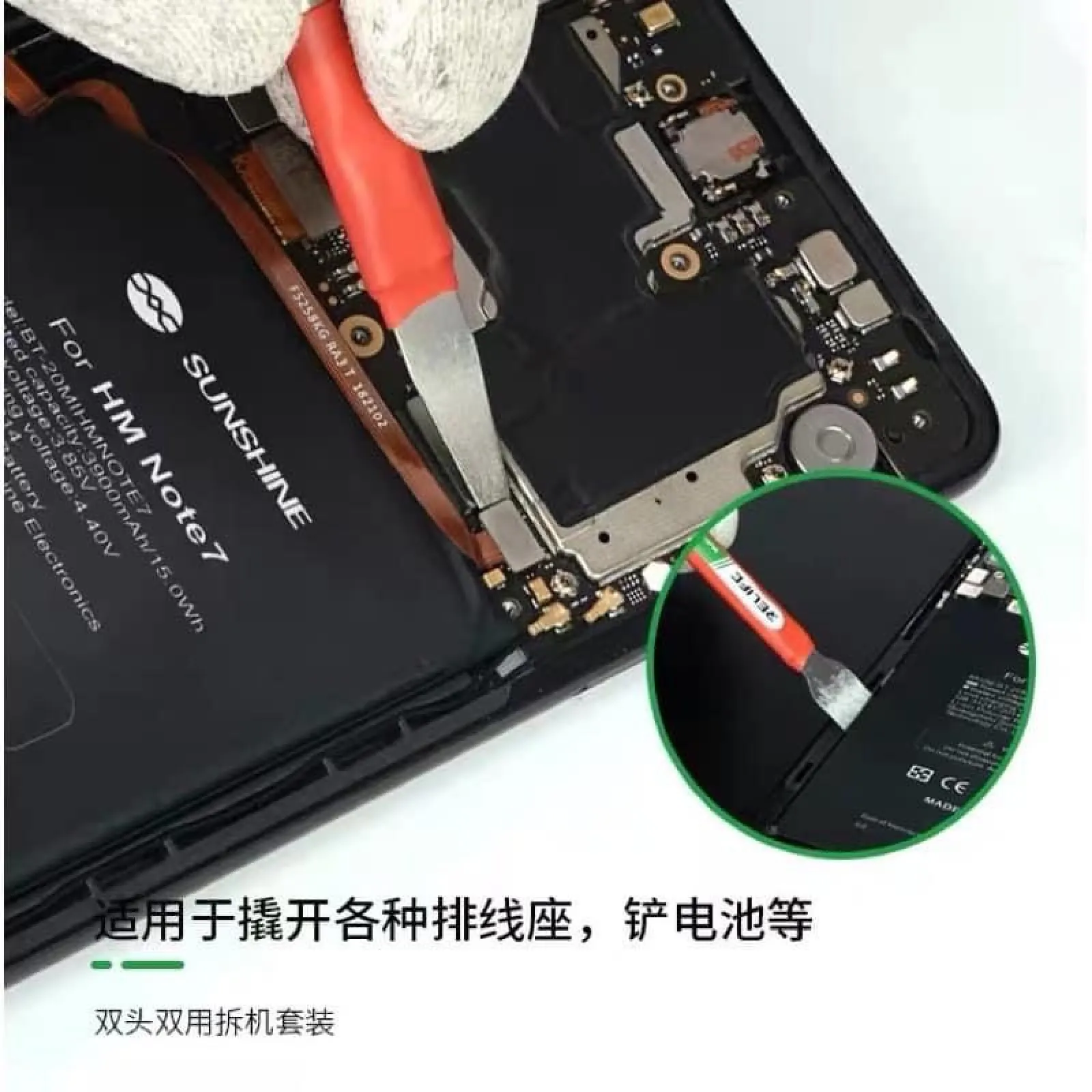 Dao đa năng Tách iPad - Tách Lưng