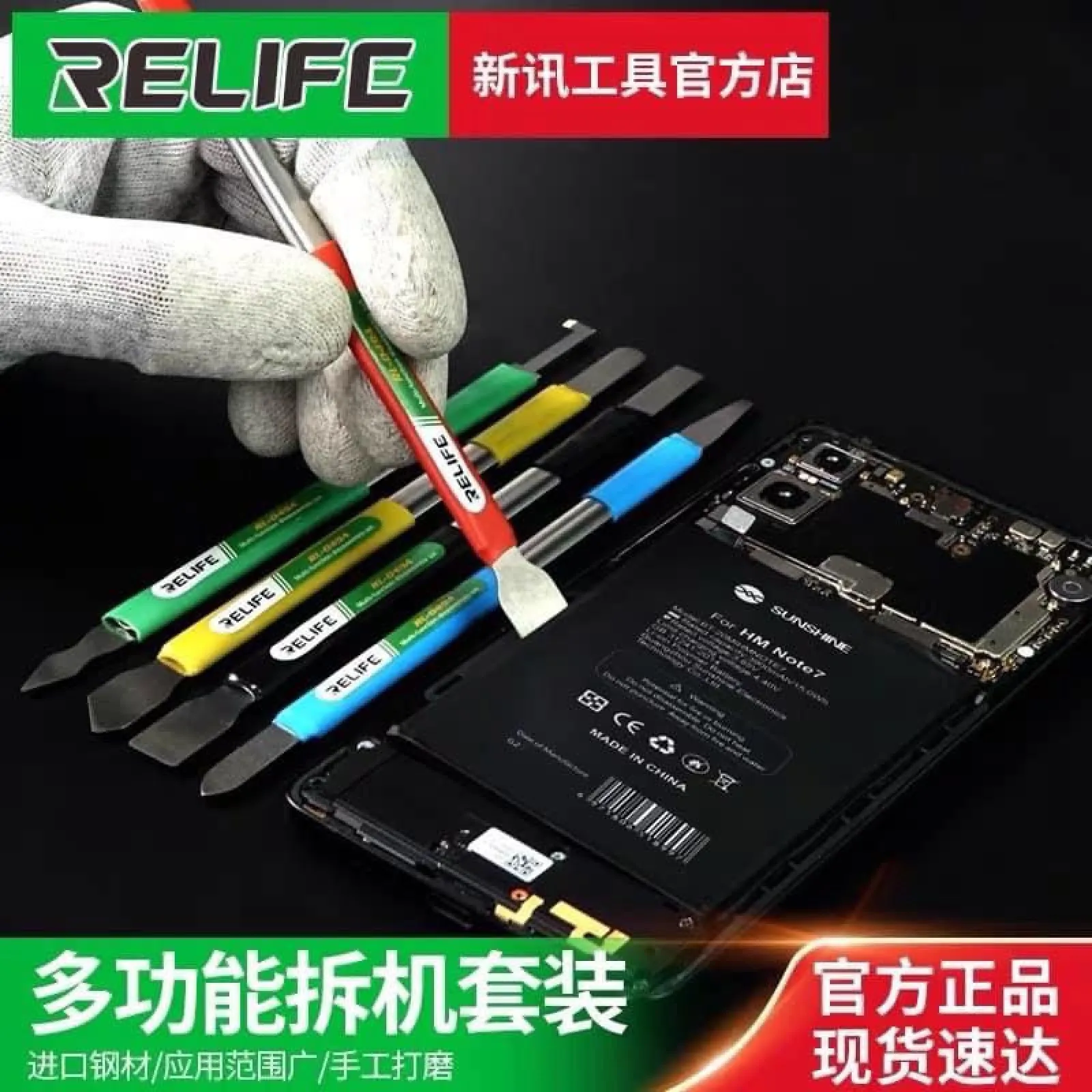 Dao đa năng Tách iPad - Tách Lưng