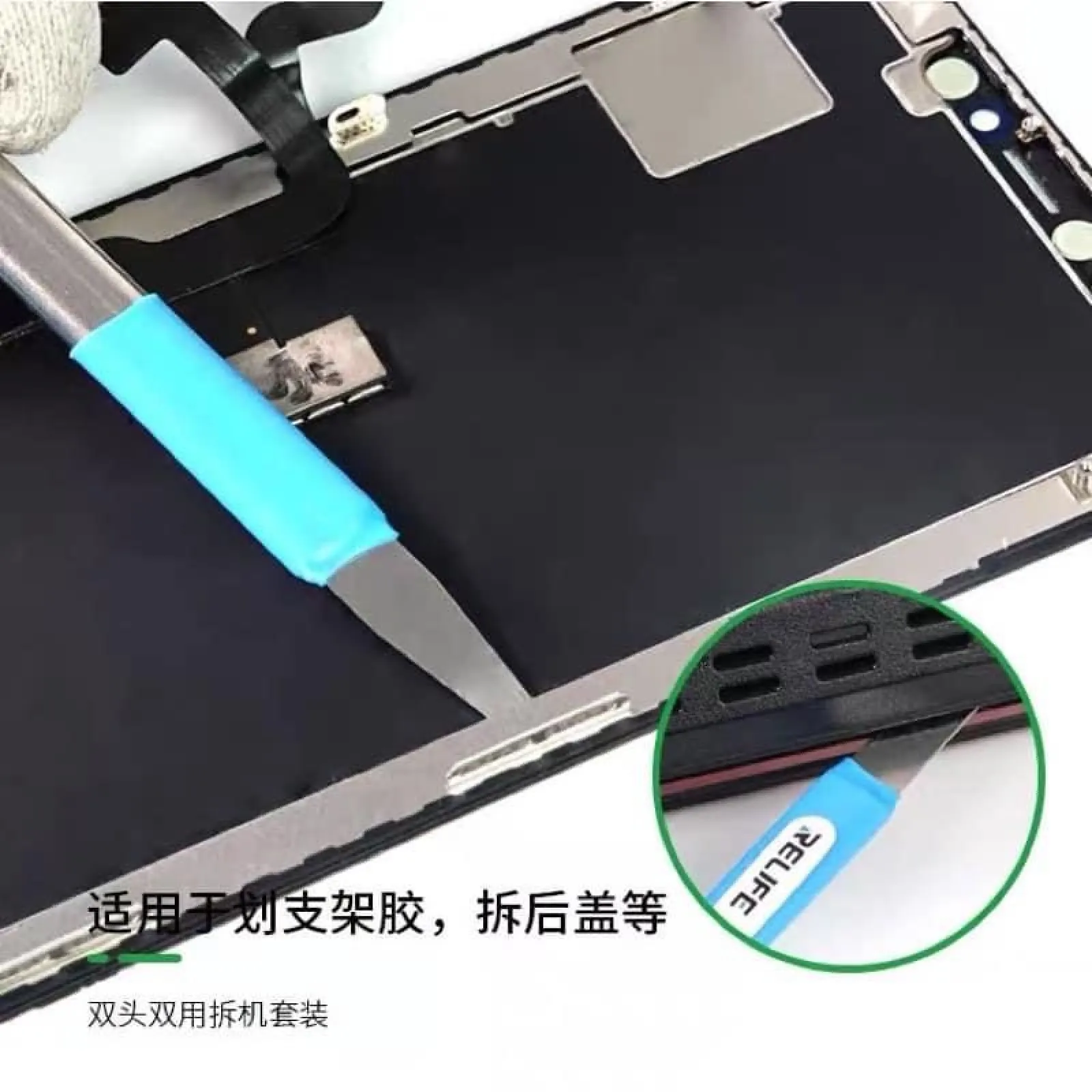 Dao đa năng Tách iPad - Tách Lưng