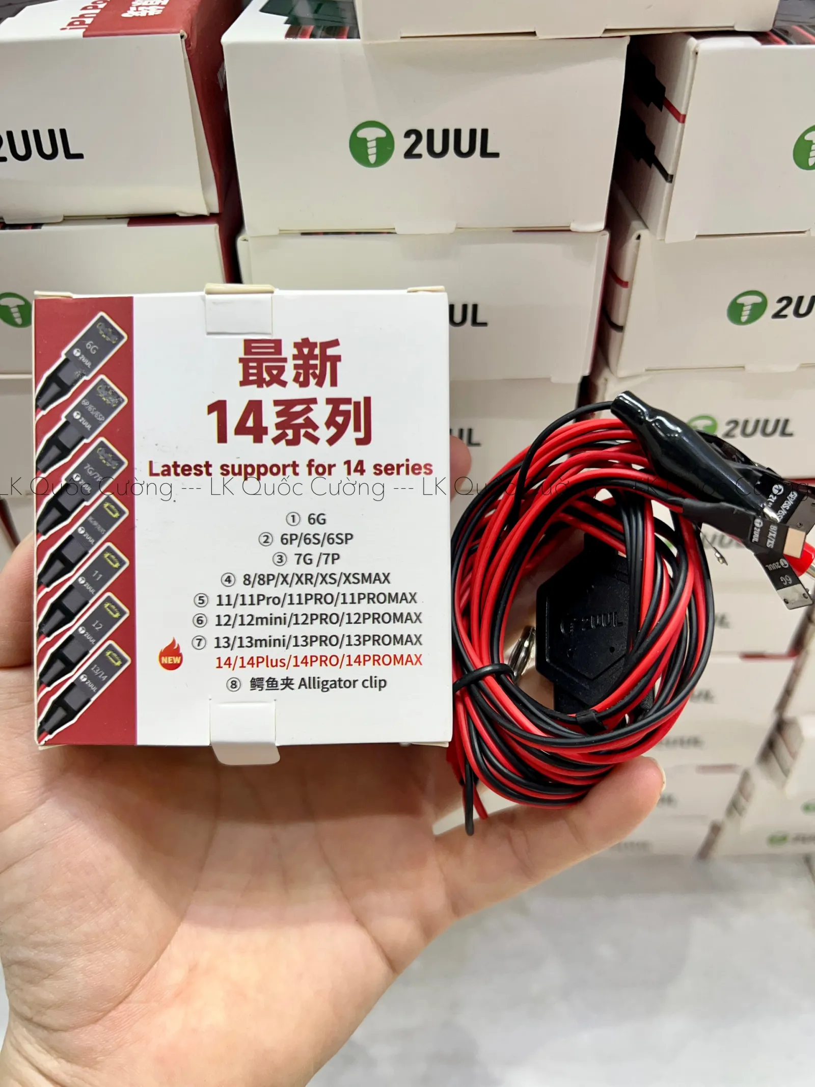 Dây cấp nguồn 2UUL 6G-14PM