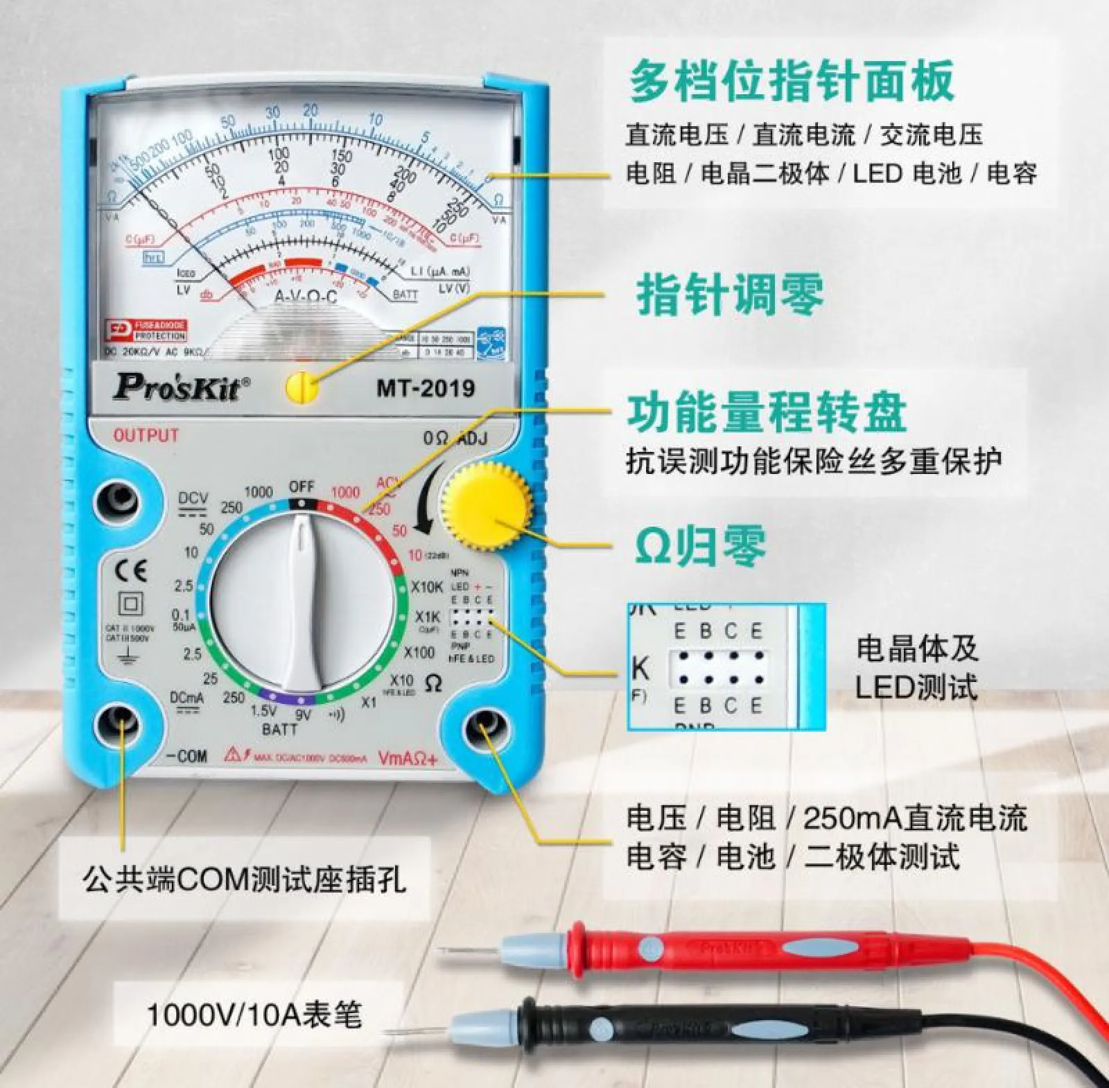 Đồng Hồ Kim Proskit Mt-2019