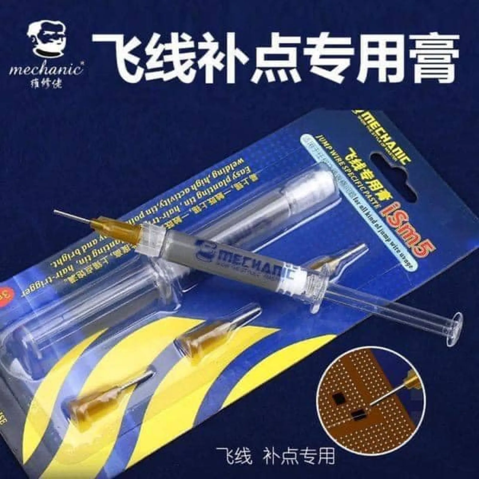 ism5 Chì Hàn Sotket