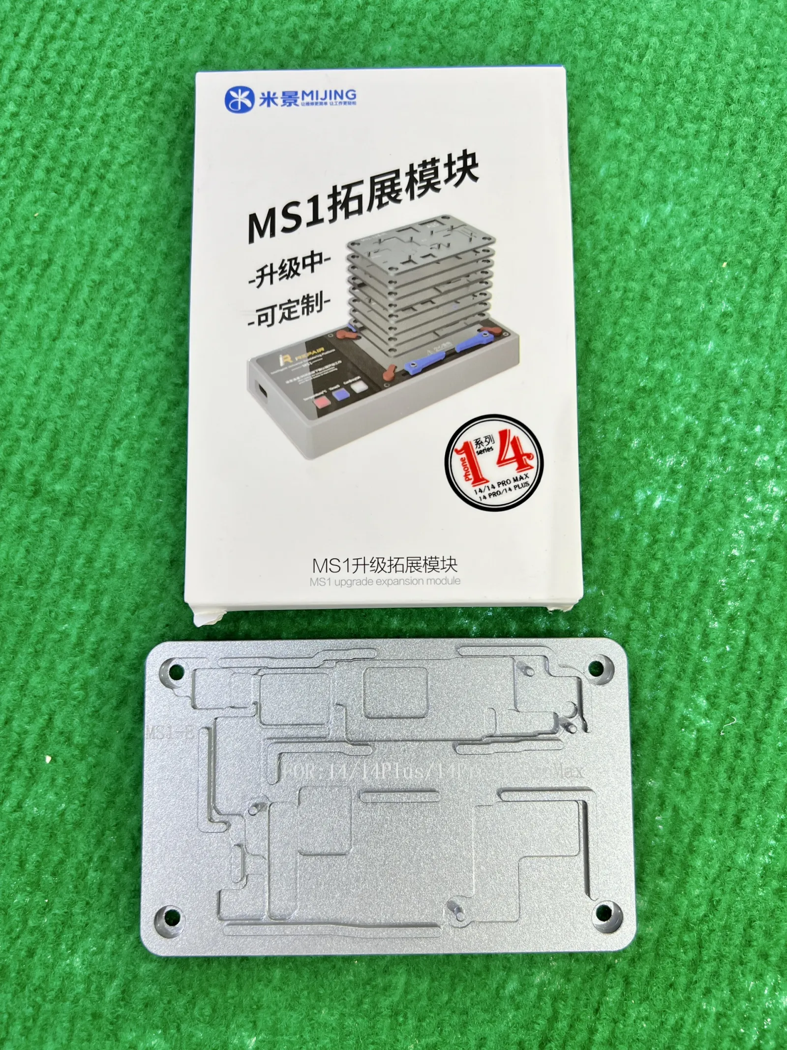 Khuôn tách main 14-14PM MS1