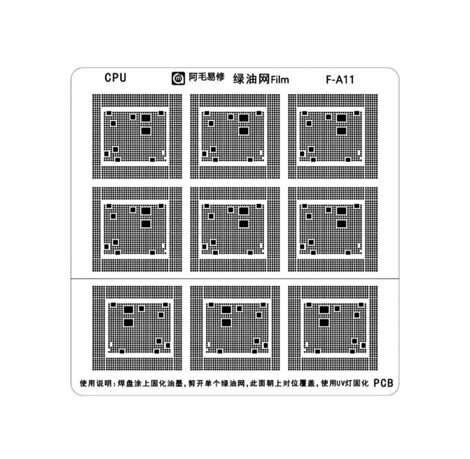 Lưới film Amaoe F-A10 - F-A17