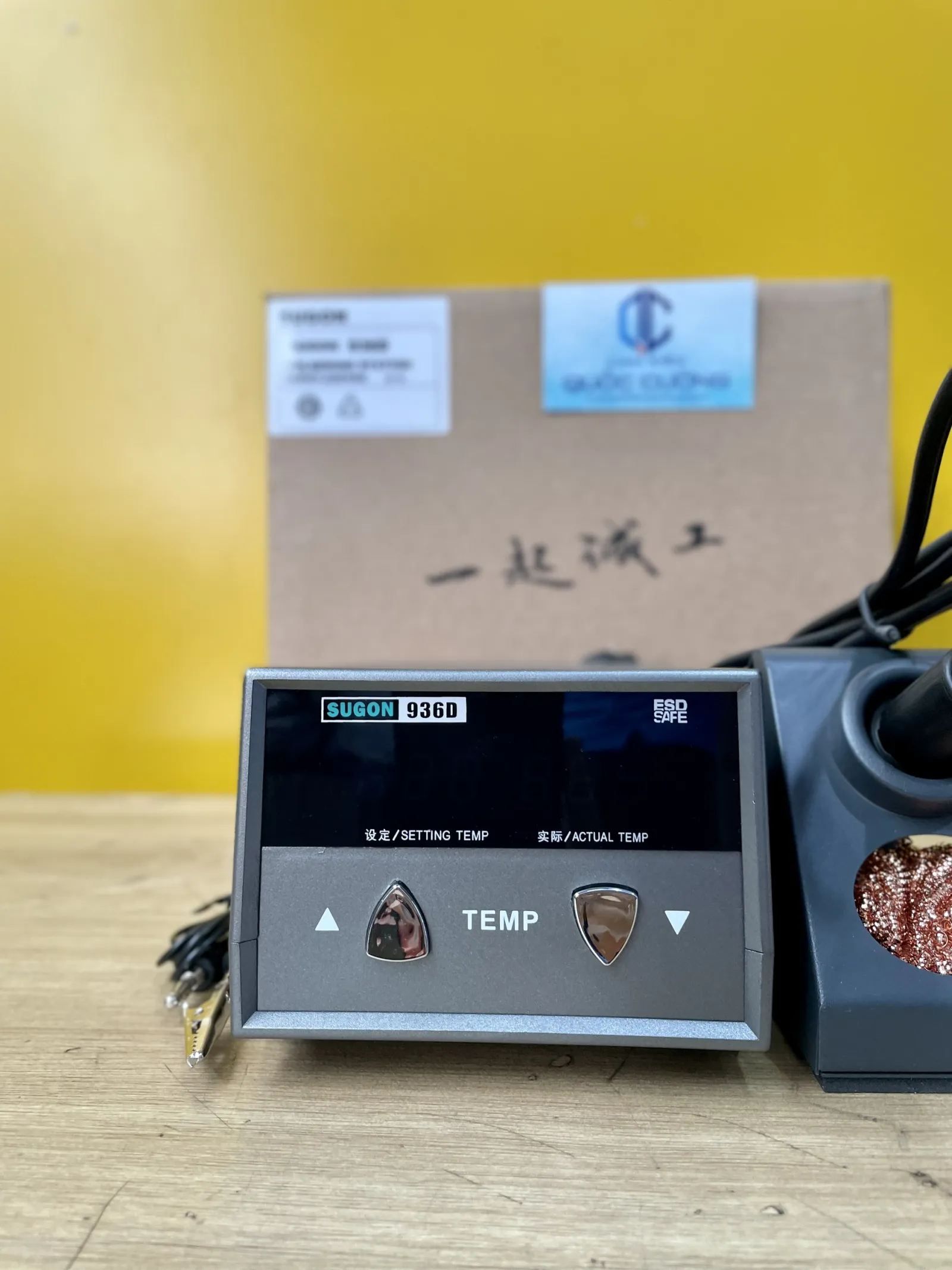 Máy Hàn 936D Sugon