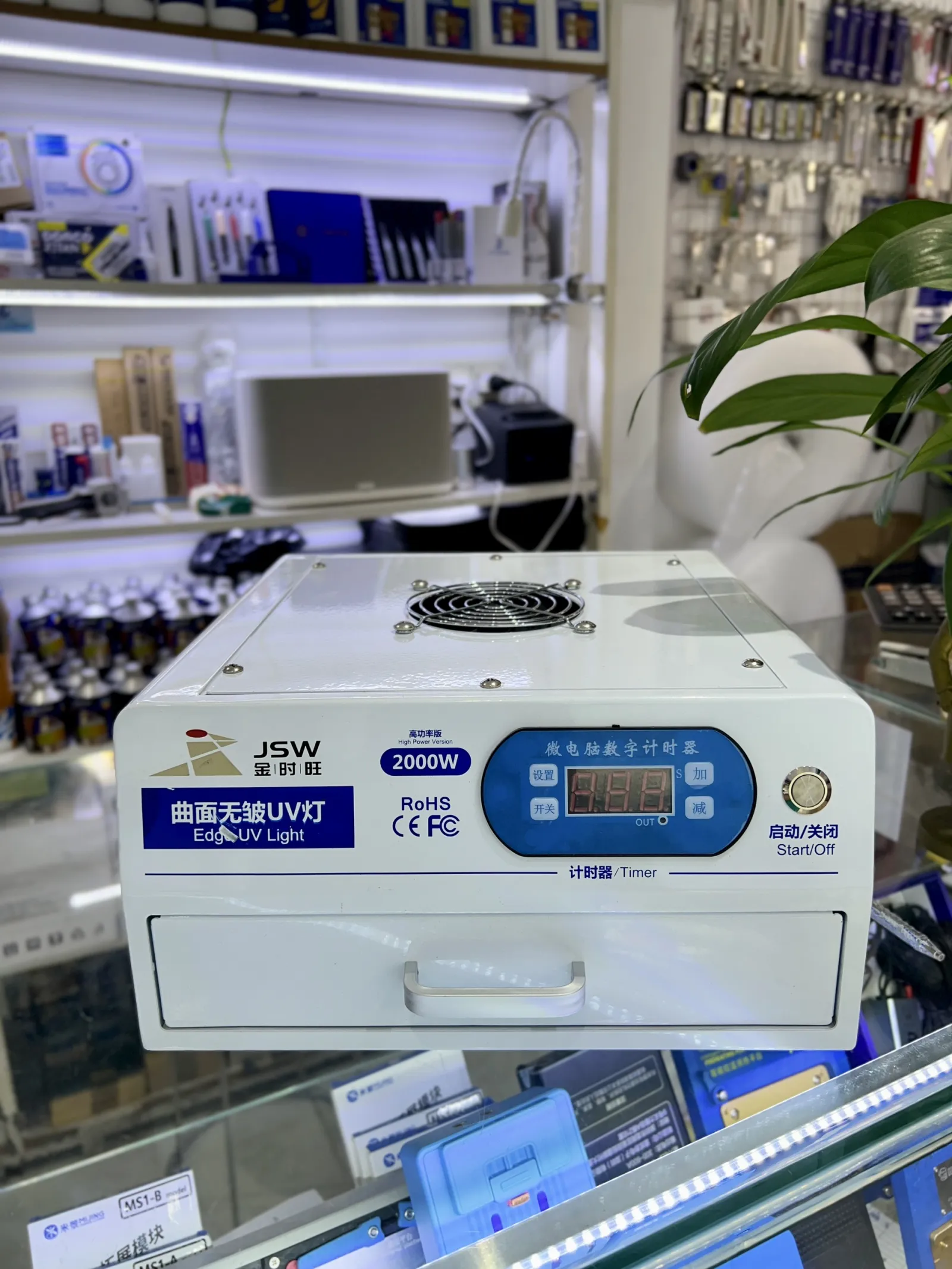 Máy Hấp UV JSW/ Công suất 2000W