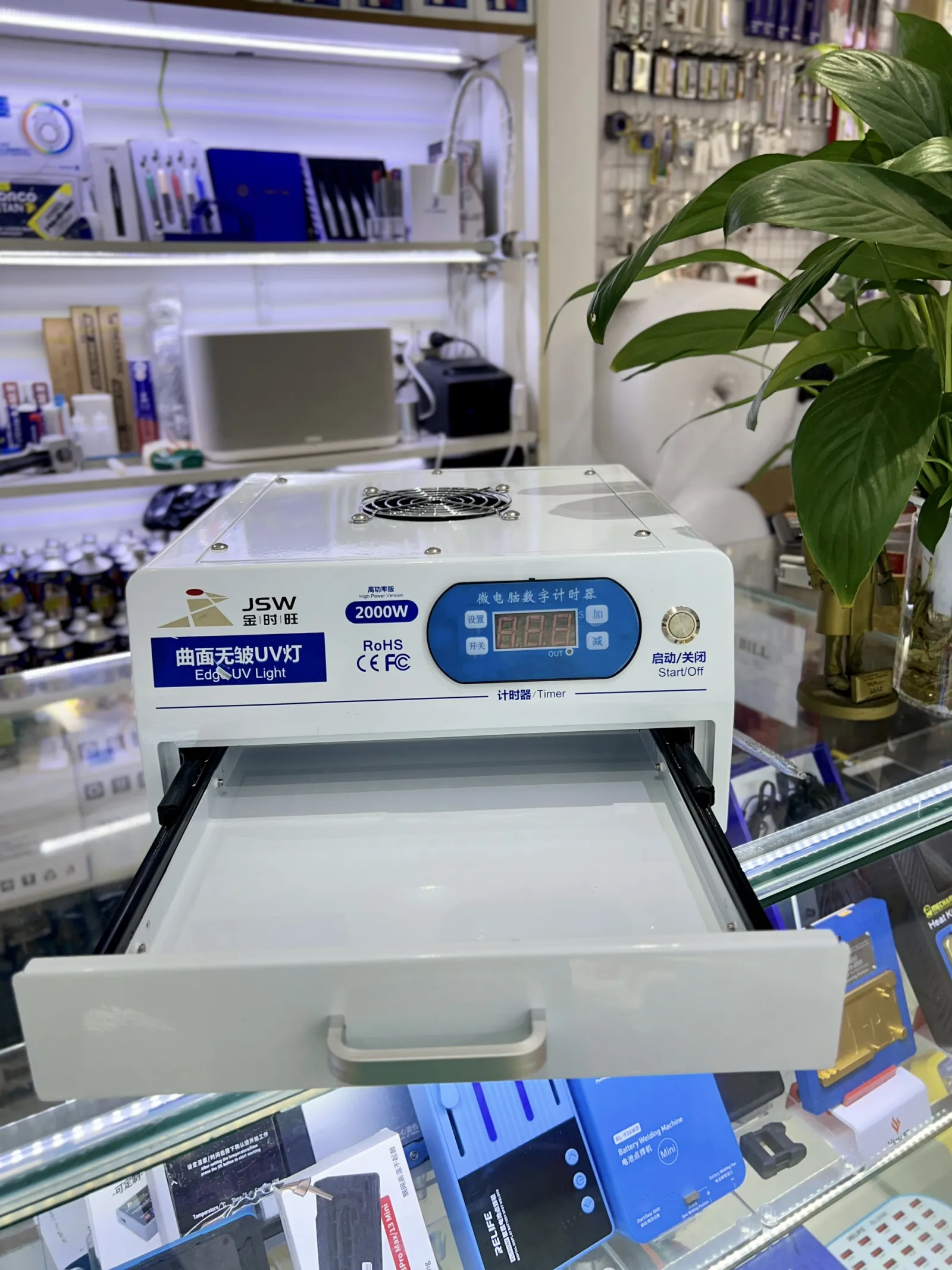 Máy Hấp UV JSW/ Công suất 2000W