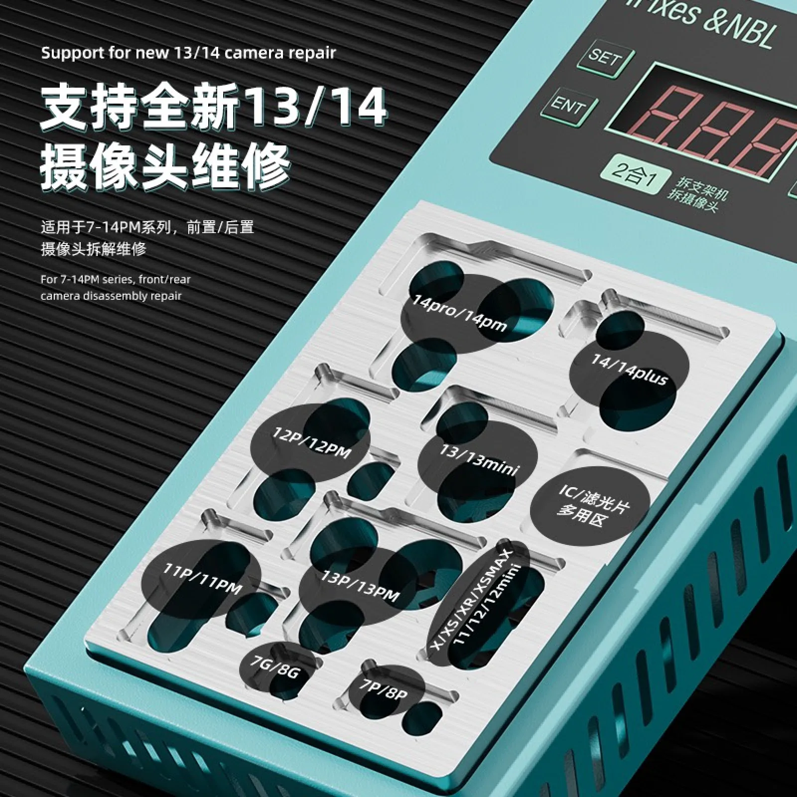 Máy Tách Camera Tách Ron iFixes