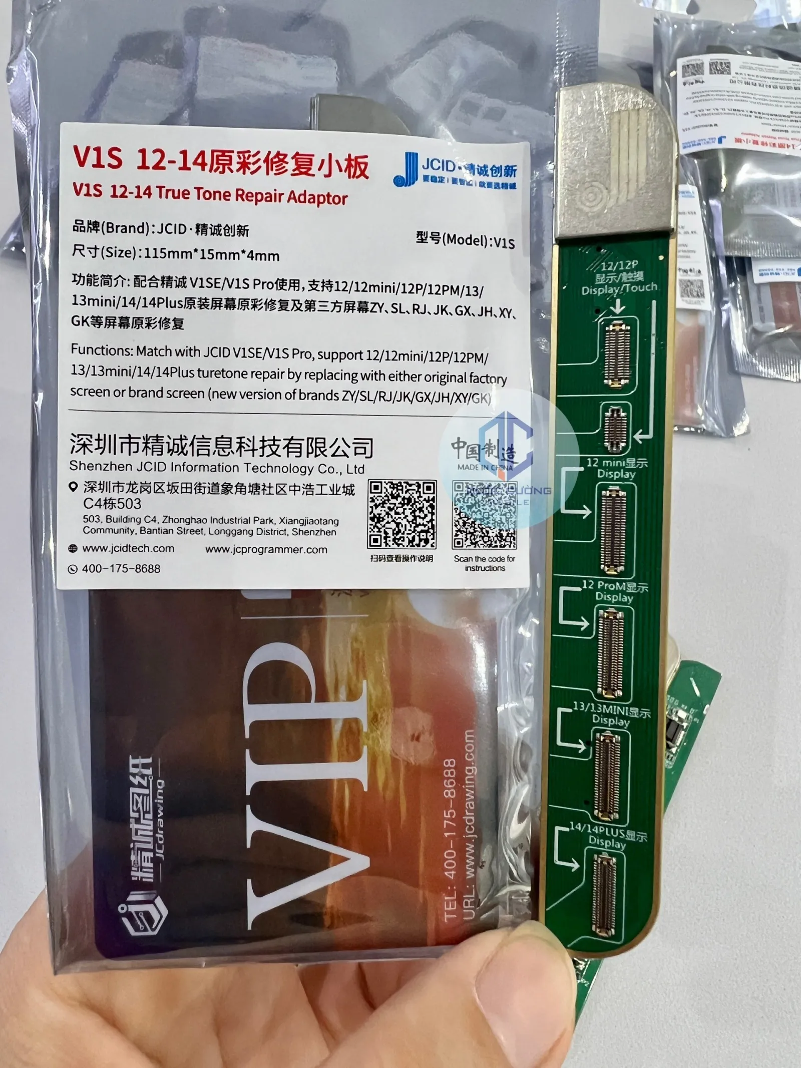 Thanh Fix Turetone JC 12-14plus