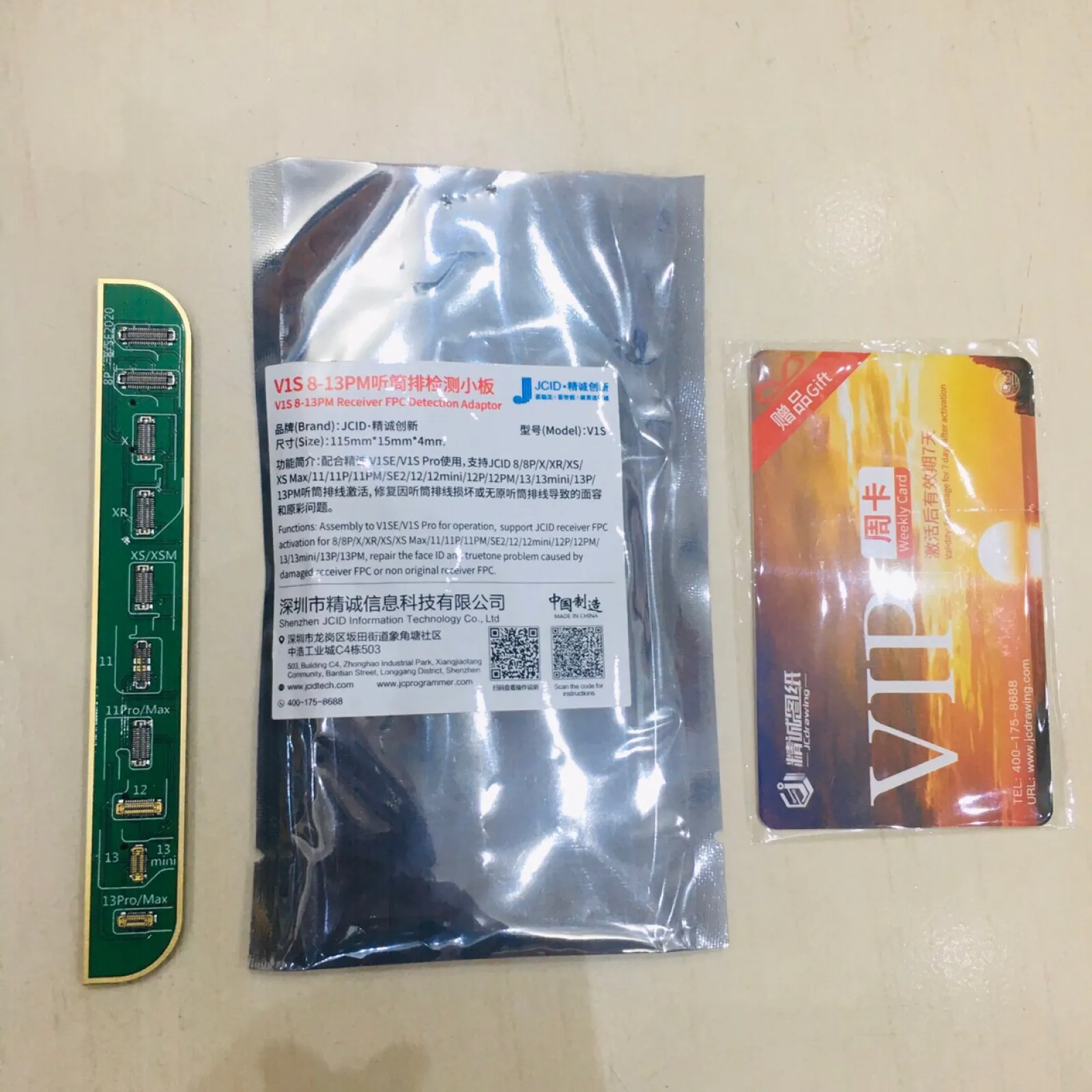 Thanh Loa Trong, cảm biến JC 8g - 13PM