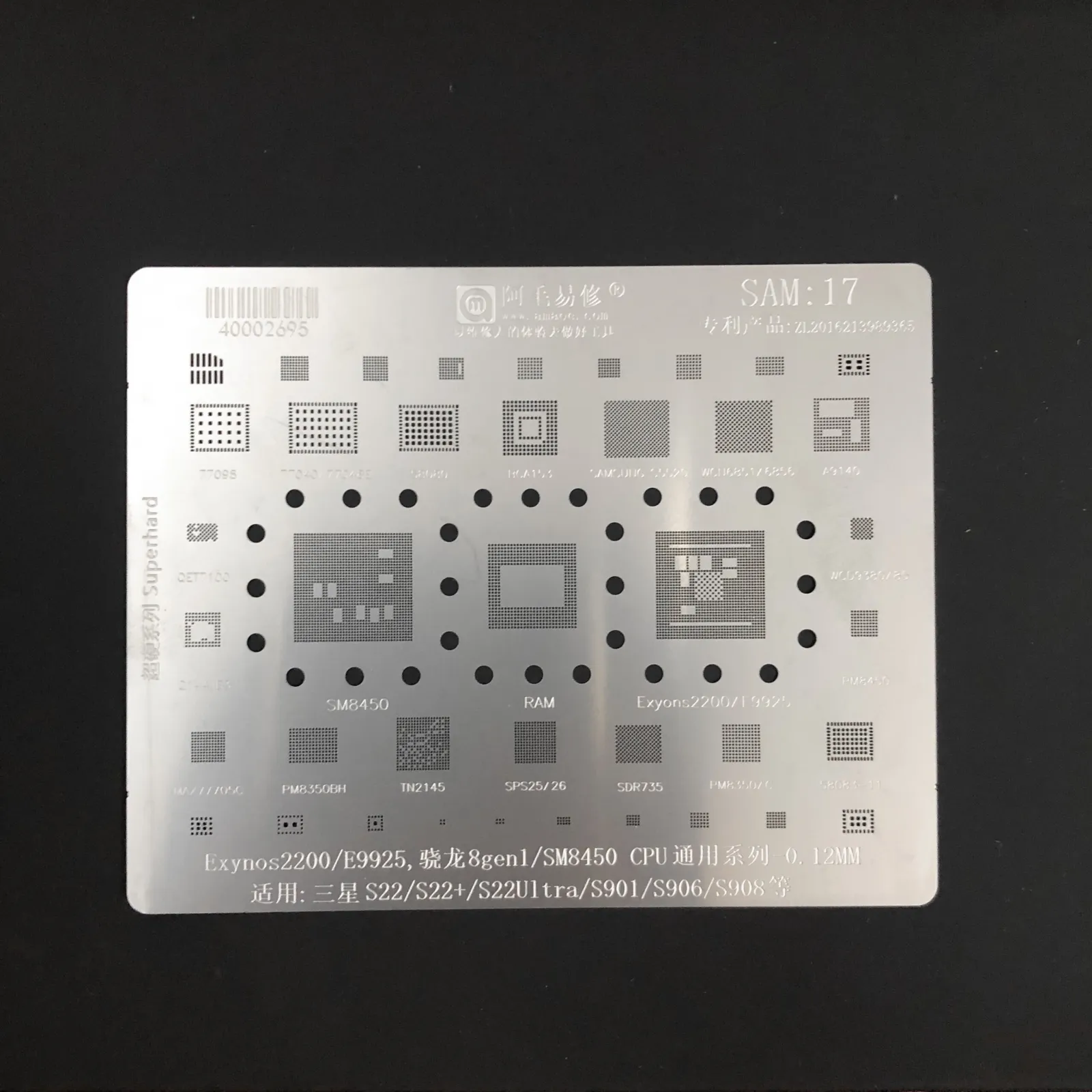 Vĩ AMAOE samsung 1-20