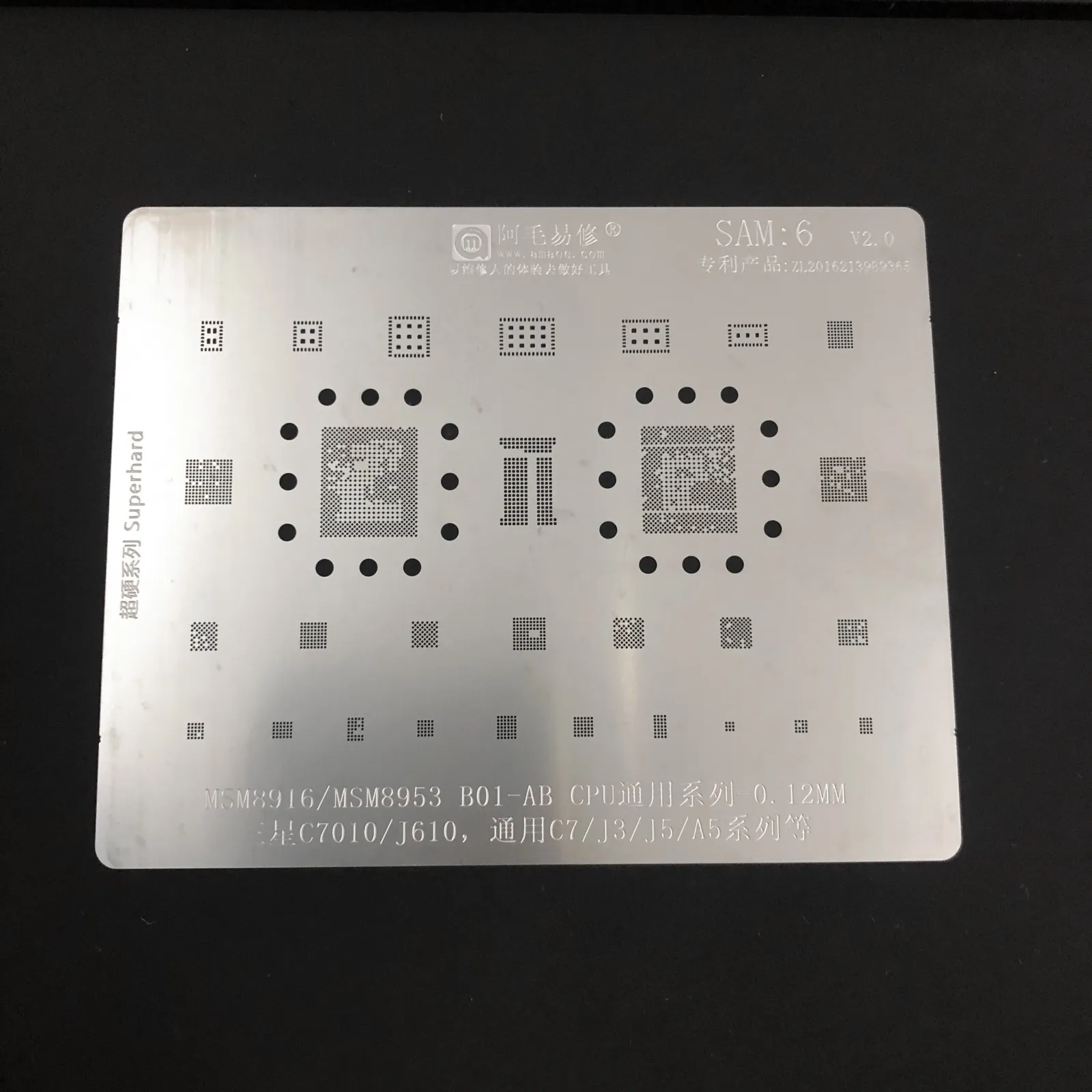 Vĩ AMAOE samsung 1-20