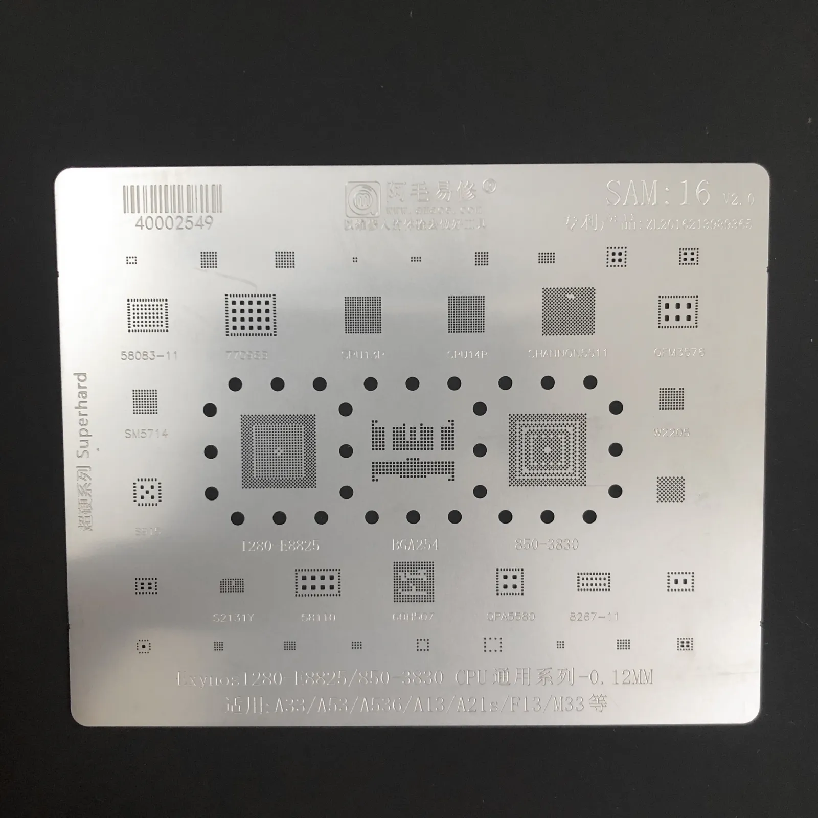 Vĩ AMAOE samsung 1-20