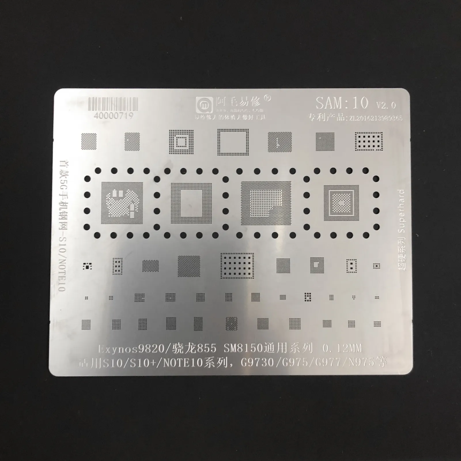 Vĩ AMAOE samsung 1-20