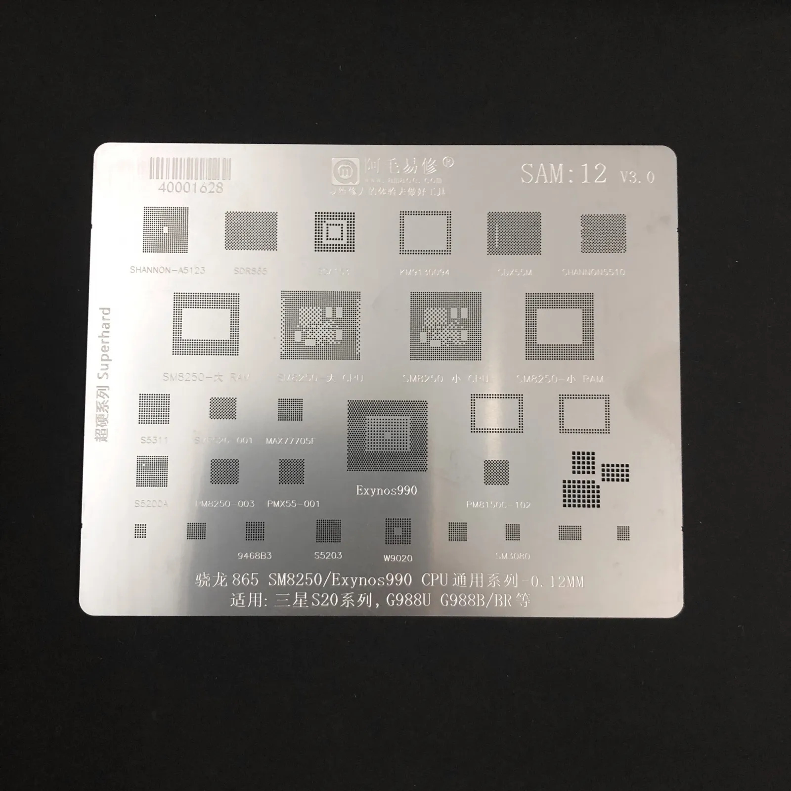 Vĩ AMAOE samsung 1-20