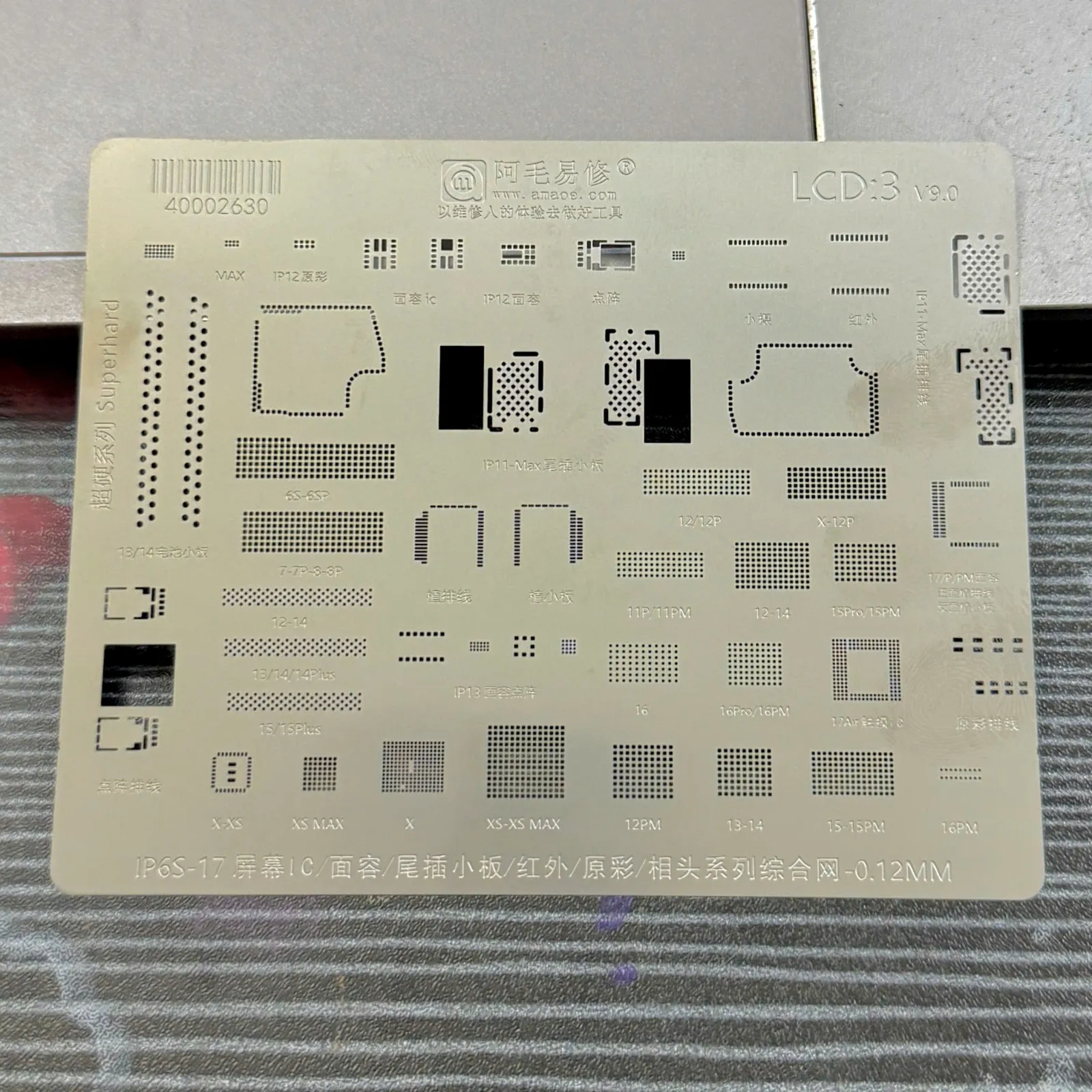 Vĩ ic màn hình LCD:3/ Amaoe 6S-17PM