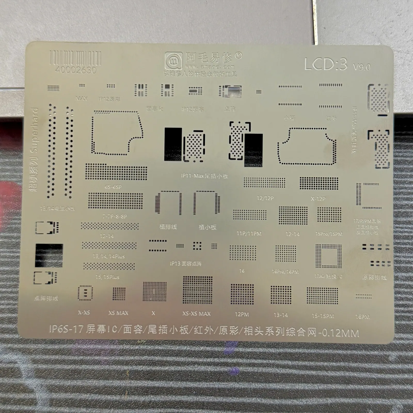 Vĩ ic màn hình LCD:3/ Amaoe 6S-17PM