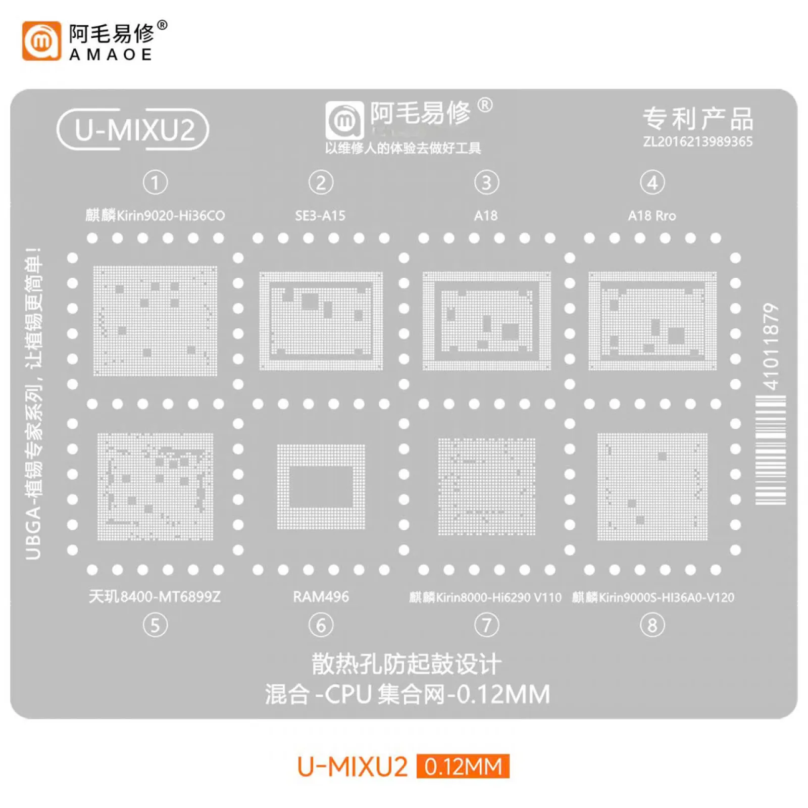 Vĩ làm chân Amaoe CPU/ U-MIXU2