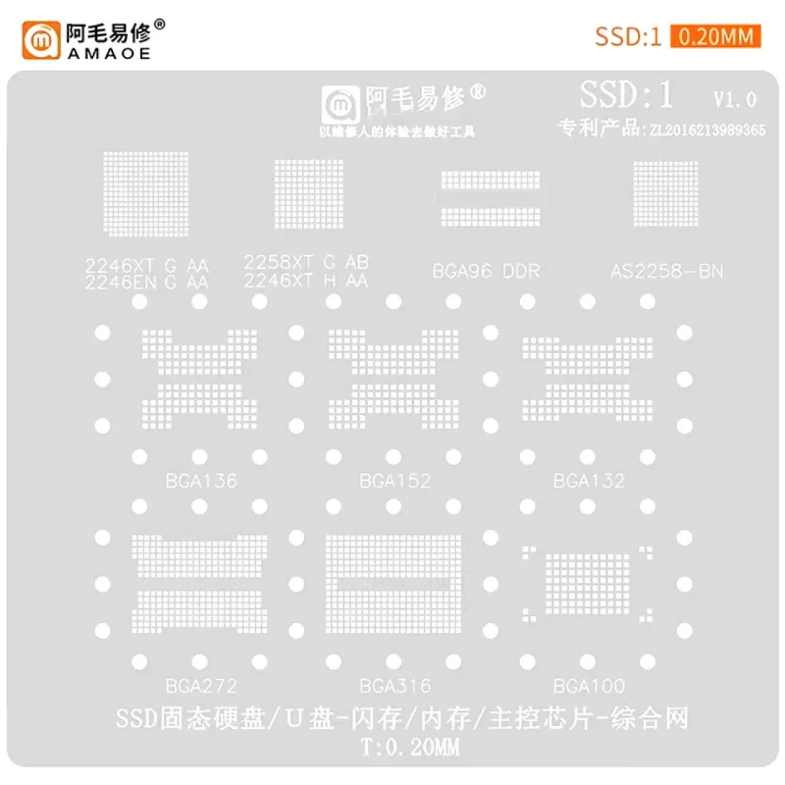 Vĩ làm chân Amaoe / SSD : 1