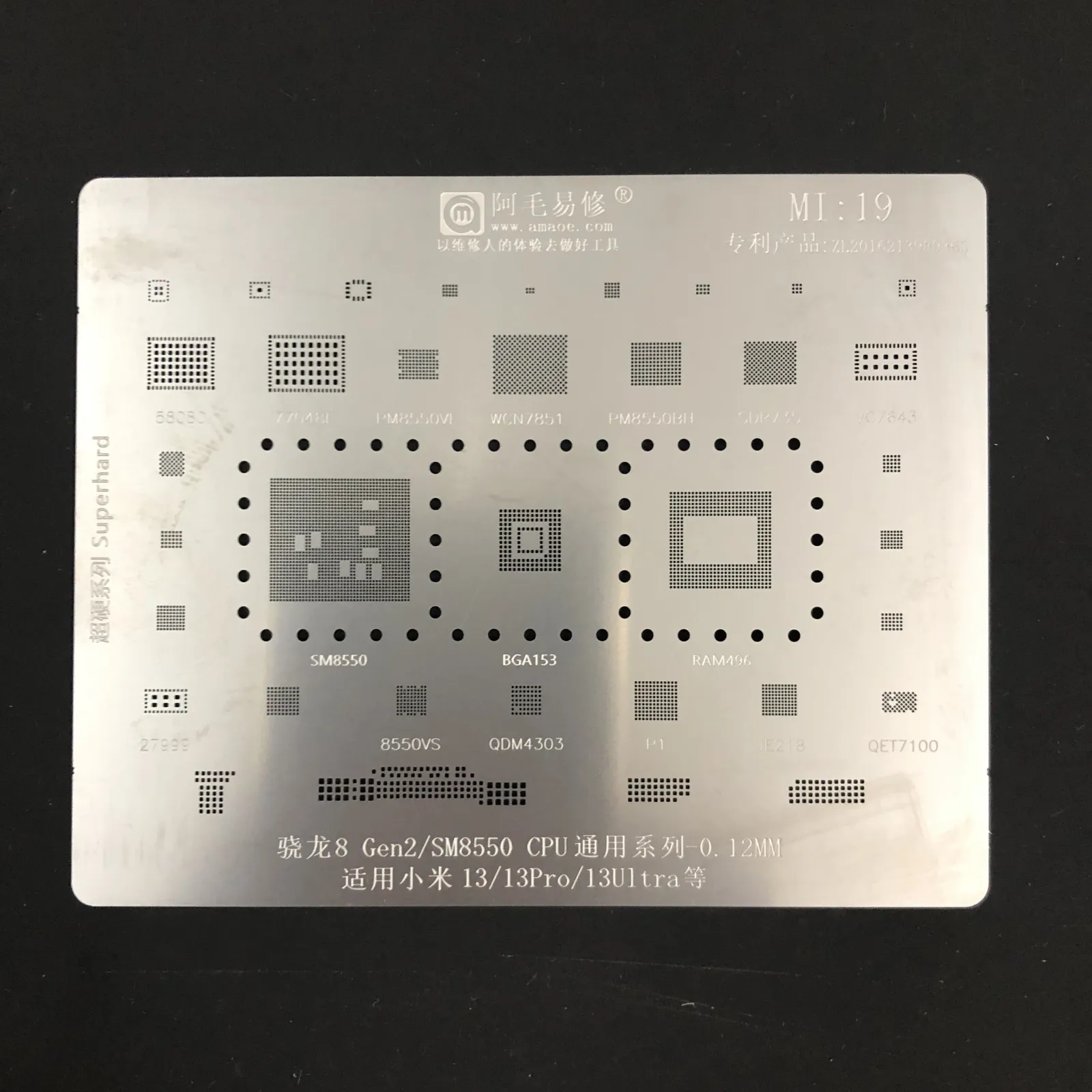 Vĩ làm chân Amaoe Xiaomi / MI