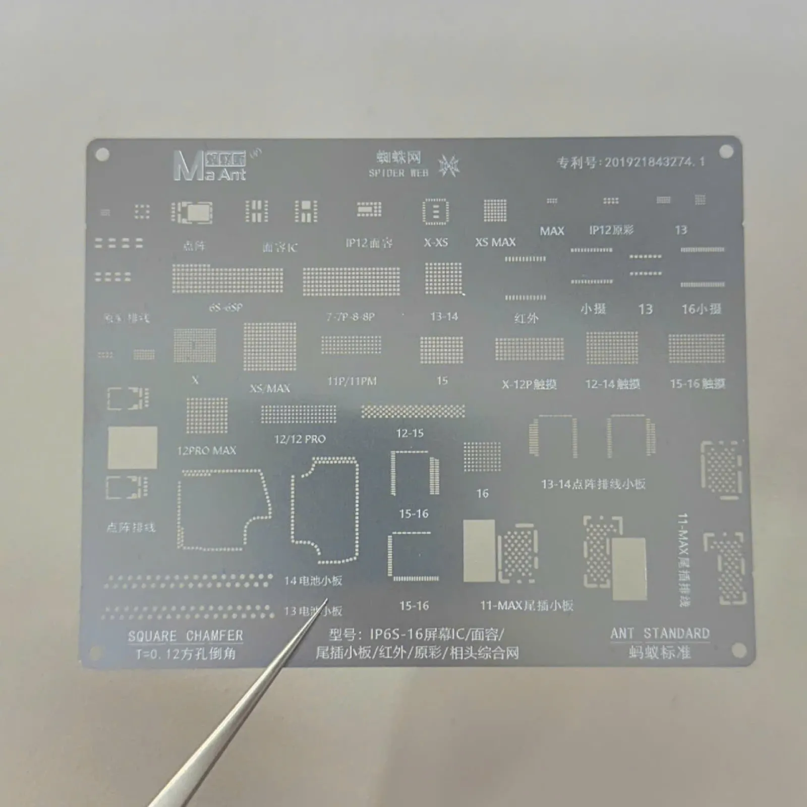 Vĩ làm chân ic màn hình LCD 6S-16PM/ MaAnt 