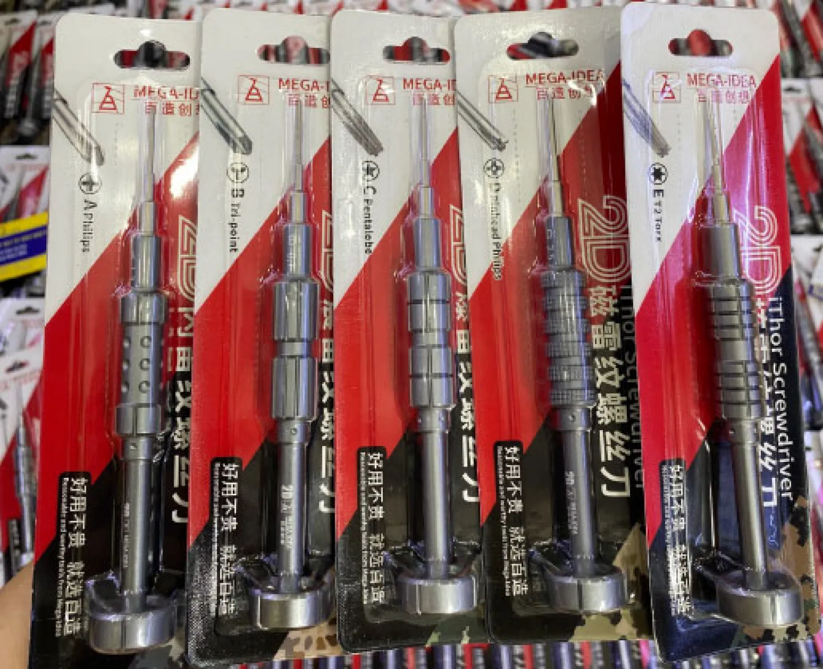 Vít 2D iThor Qianli