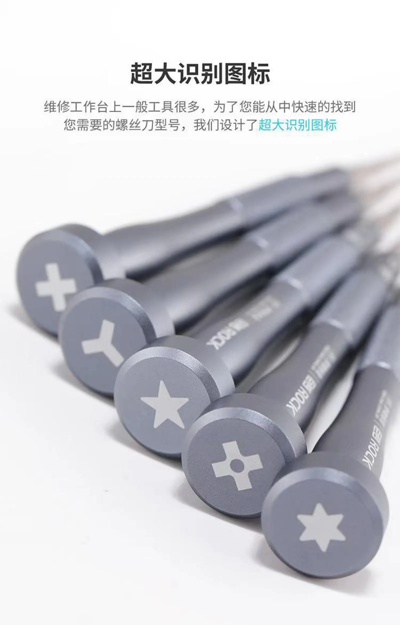 Vít Siêu Bền Qianli The Rock