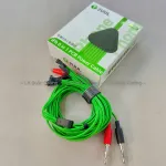 Dây cấp nguồn 2UUL PW05/ 8-16PM