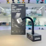 Đèn trợ sáng Luowei LS04