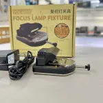 Kẹp main + đèn Keguan