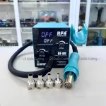 Máy khò RF4 RF-H9