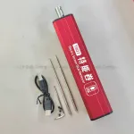 Máy quấn keo YCS T807