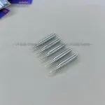 Mũi hàn tạo chân socket Mechanic ADV-0/ 936