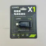 Thiết Bị test dòng sạc/ Luowei LW-X1