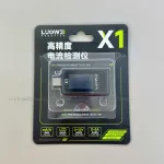 Thiết Bị test dòng sạc/ Luowei LW-X1