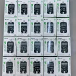 Thiết Bị test đuôi sạc 2UUL PW32