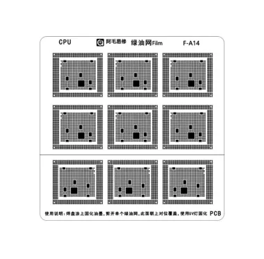 Lưới film Amaoe F-A10 - F-A17