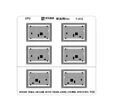 Lưới film Amaoe F-A10 - F-A17